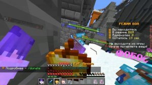 64 ТОТЕМА - АДМИНСКИЙ ГРИФ СО СТАКОМ ТОТЕМОВ на СЕРВЕРЕ В МАЙНКРАФТ!