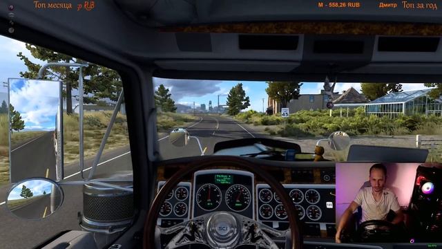 ?American Truck Simulator v1.45?1440p 60 fps #steam?16+ смотреть онлайн