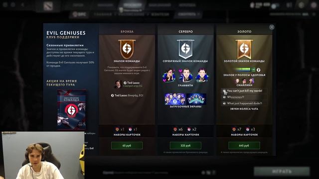 РЕАКЦИЯ НИКСА на НОВЫЕ ФРАЗЫ ПРО КОМАНД и КОММЕНТАТОРОВ / NIX ЗАПИСАЛ СВОИ ФРАЗЫ В DOTA 2 смотреть онлайн