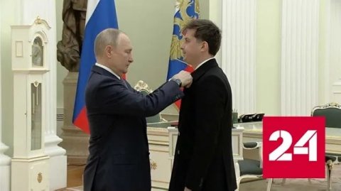 Путин наградил режиссера из Татарстана Айдара Заббарова - Россия 24 