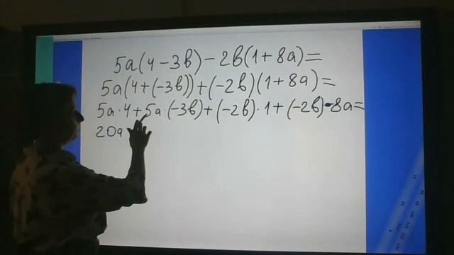 Раскрытие скобок и приведение подобных слагаемых смотреть онлайн