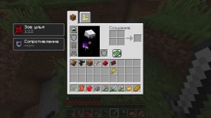 ✅ Райм ПРИРУЧИЛ Питомца ПАРАЗИТА в Майнкрафт!