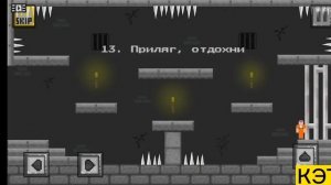 Нубик, побег из тюрьмы. Прохождение игры. Серия 2.