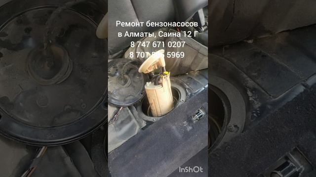 Ремонт бензонасосов в Алматы смотреть онлайн