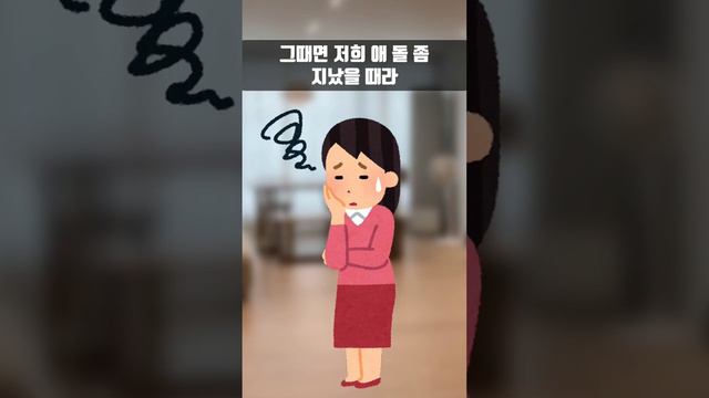 명절에 해외여행 가자는 시댁