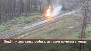 Российские десантники отбили атаку нацистов