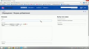 Облачная Service Desk система ITSM 365 – обзор решения на 365 градусов
