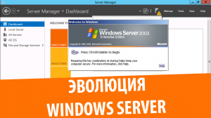 Обновление с Windows NT 3.1 Server до Windows Server 2019
