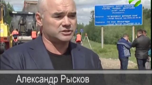 Пути дороги Итоги лета Новый уренгой 15 09 2016 смотреть онлайн