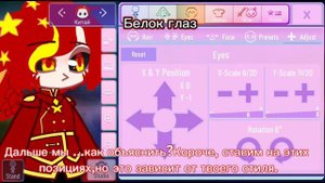 °•Туториал По Глазам / ГАЧА НОКС и ГАЧА КЛУБ°•@AkanePCG °• by:Yaha×°•