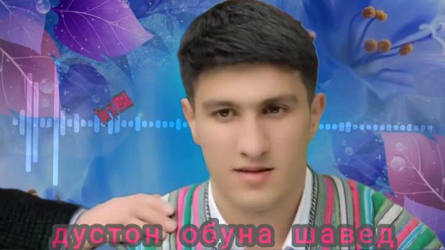 СОДИК ХОЛОВ ВА ДИЛШОД БАЗМИ САРТАРОШОН ТУËНА ТУЙ✅ SODIK HOLOV TUYONA TUY👈 смотреть онлайн