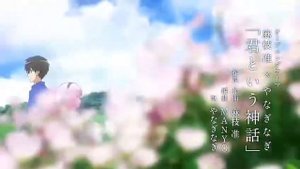 The Day I Became a God OP ( Kamisama ni Hatta Hi )