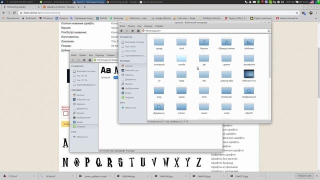 3 способа установки шрифтов в Xubuntu 18.04