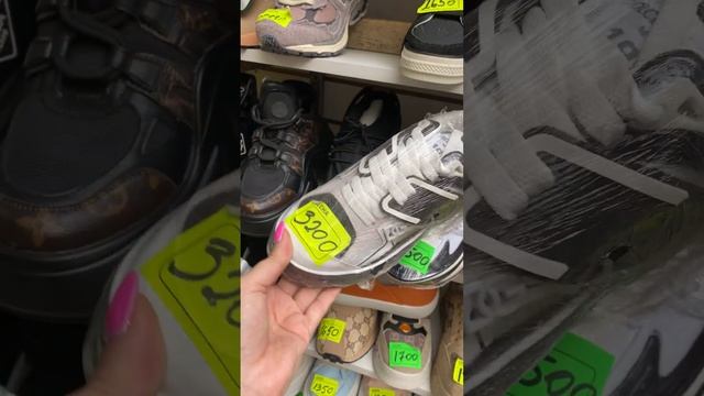 МИР ОБУВИ ПО САМЫМ НИЗКИМ ЦЕНАМ ?НА РЫНКЕ САДОВОД #рыноксадовод #садовод смотреть онлайн