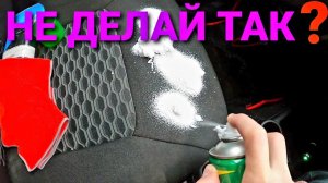 САЛОН АВТО БУДЕТ ВСЕГДА ЧИСТЫЙ! ЗА КОПЕЙКИ- ЕСЛИ СДЕЛАТЬ ТАК!  НОВАЯ ЛАДА ГРАНТА ФЛ (lada granta FL)