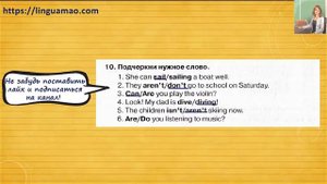Spotlight 4 класс Сборник упражнений страница 26 номер 10 ГДЗ решебник