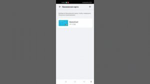 Pazzles Coquest Как изменить страну в App Gallery. где добавлять карту! Бесплатные покупки за кешбе
