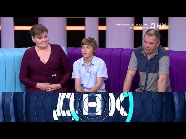ДНК": "Нагуляла четверых?" - смотреть видео онлайн от "НТВ" в хорошем качестве,