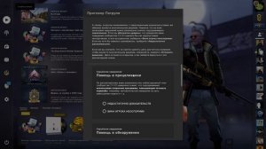 КОМАНДА ЧИТЕРОВ 2022 ПАТРУЛЬ CSGO