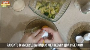 Разгружаемся: как приготовить омлет с цветной капустой