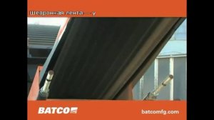 Мобильный ленточный конвейер для зерна Batco