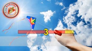 Бумажный Змей (КАРАОКЕ)