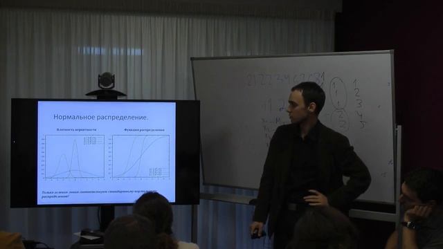 Статистика