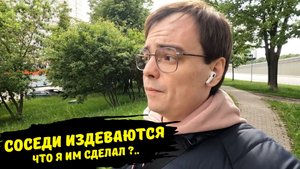 Мои соседи как будто специально издеваются / влог прогулялся / приготовил ужин / мой выходной день