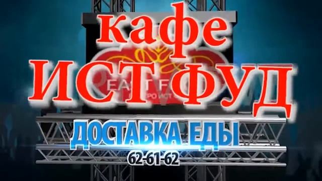 ДОСТАВКА ЕДЫ В СТАВРОПОЛЕ Заказать еду СТАВРОПОЛЬ Пицца Шаурма Гиро Обеды Чизбургер Гамбургер