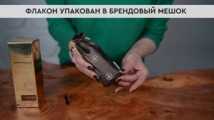 Montale Aoud Forest | Как выглядит оригинал?