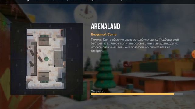 я пригласил чела на дуэль в новом режиме, обзор карт смотреть онлайн