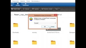 Как СКАЧИВАТЬ файл/-ы с "Облако Mail.ru"