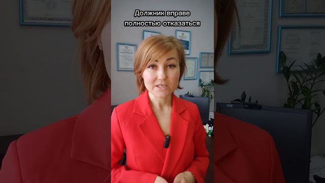 Банк напоминает о просрочке?