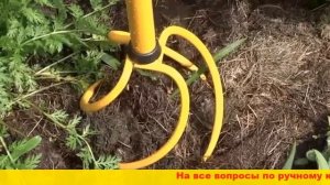 Как быстро перекопать огород без лопаты. Лопата для тех, у кого болит спина