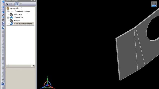 Развертка на чертеже КОМПАС-3D