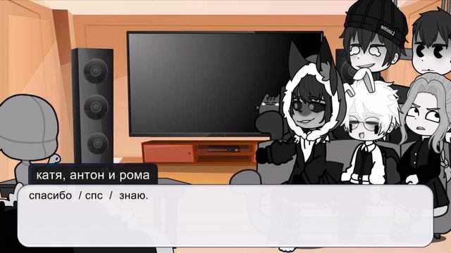 Реакция Tiny Bunny на тик ток || 2/? смотреть онлайн