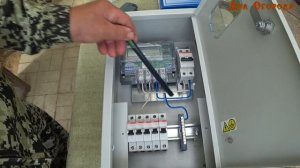 Электрощит дачного дома своими руками