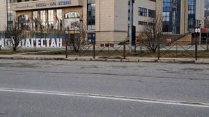 На машине по Махачкале 26,28 февраля 2024 г.[Makhachkala_typical]