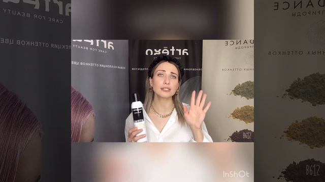 Биозавивка PARAMETR T ARTĒGO смотреть онлайн