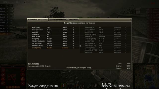 WOT: Лайв Окс - M4A3E8 Sherman - 2 фрага смотреть онлайн