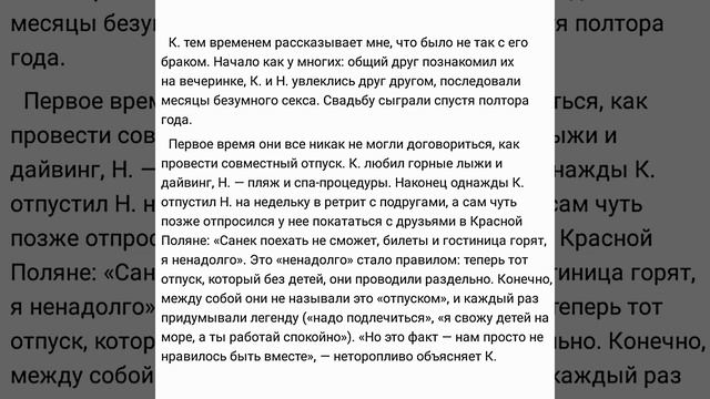 Развод здорового человека: Как расстаться по-хорошему и не навредить детям