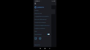 Какой автосканер ЕЛМ 327 подходит к программе Кариста/Carista