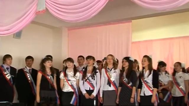 Выпускной-Зайка Моя смотреть онлайн