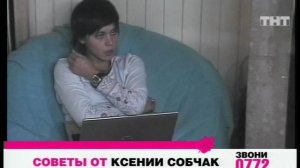 Ночной эфир 913 дня