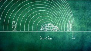 Эффект Доплера