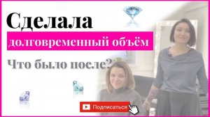 Долговременный прикорневой объем | Окрашивание волос | Праздничная укладка