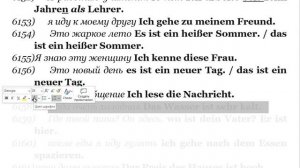 44 ЧАСТЬ ТРЕНАЖЕР НЕМЕЦКИЙ ЯЗЫК  НА СЛУХ С НУЛЯ ДЛЯ НАЧИНАЮЩИХ СЛУШАЙ -ПОНИМАЙ - ПОВТОРЯЙ - ПРИМЕНЯ