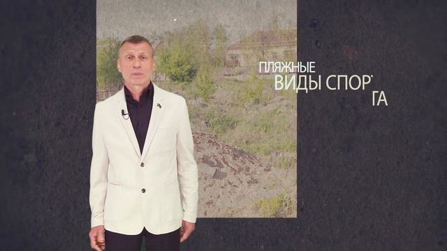 Крутских И.Н. - видеообращение