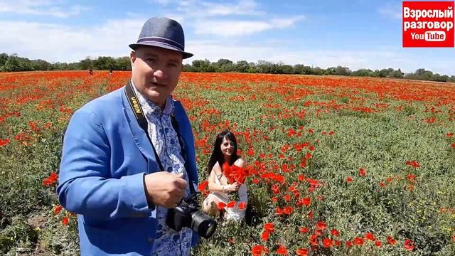 Одесса СЕЗОН 2020 I СЕКРЕТНАЯ локация для фото и видео съемки I МАКОВОЕ ПОЛЕ I СТОП КОРОНАВИРУС смотреть онлайн