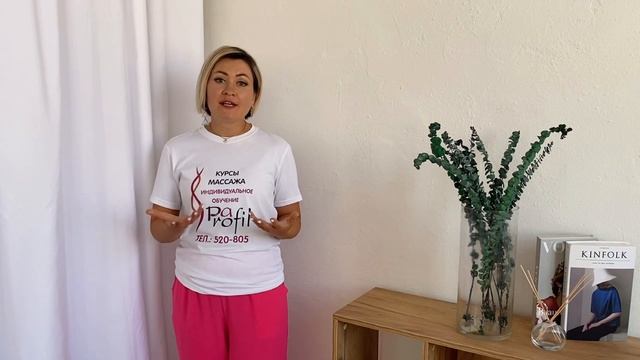 Описание видеокурса Щипковый моделирующий массаж тела